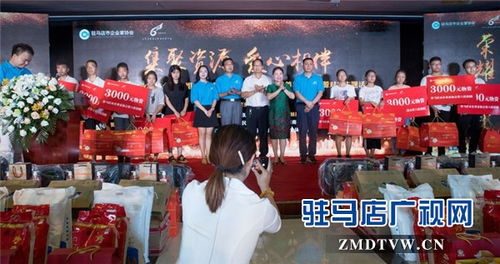 駐馬店市企業(yè)家協(xié)會(huì)第六組走進(jìn)河南恒美食品資源對接近500萬元